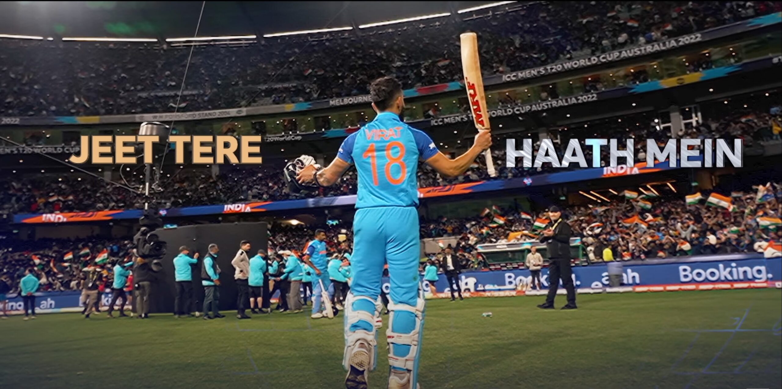 Jeet Tere Haath Mein | ICC Men’s Cricket World Cup 2023 | Star Sports Sound of Belief